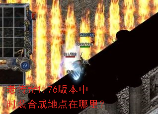 �ϴ���1.76�汾��ʱװ�ϳɵص������