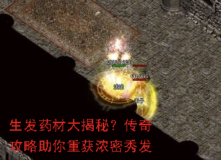 ����ҩ�Ĵ���أ����湥�������ػ�Ũ���㷢