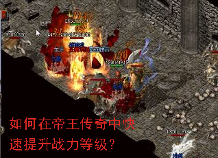 ����ڵ��������п�������ս���ȼ���