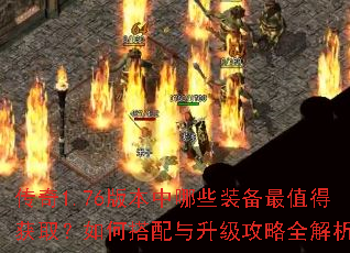 ����1.76�汾����Щװ����ֵ�û�ȡ����δ�������������ȫ����