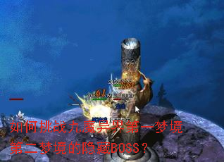 �����ս��ħ����һ�ξ��ڶ��ξ�������BOSS��