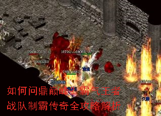����ʶ��۷壿��������ս���ưԴ���ȫ���Խ���