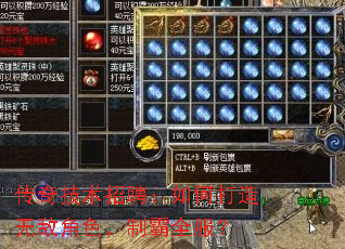 ���漼����Ƹ����δ����޵н�ɫ���ư�ȫ����