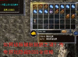 ����ƽ���������֮�գ�������Ϸ����BOSSȫ����