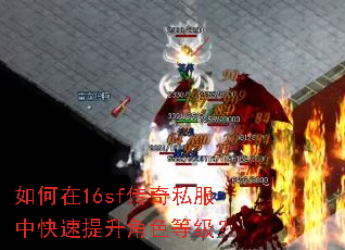 �����16sf����˽���п���������ɫ�ȼ���