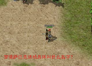 �ξ����Ϳ˻�����ʲô���֣�