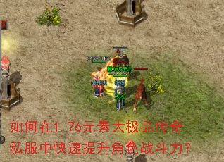 �����1.76Ԫ�ش�Ʒ����˽���п���������ɫս������