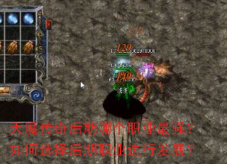 ��ħ��������ĸ�ְҵ��ǿ�����ѡ�����ְҵ���з�չ��