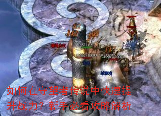 ����������ߴ�˵�п�������ս�������ֱؿ����Խ���